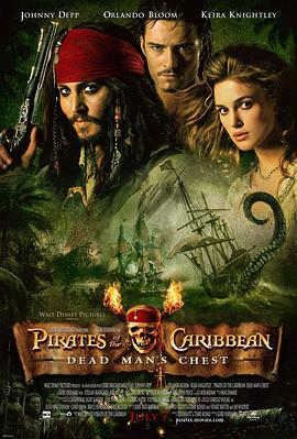 加勒比海盗2电影免费