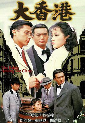 香港1994电影国语版