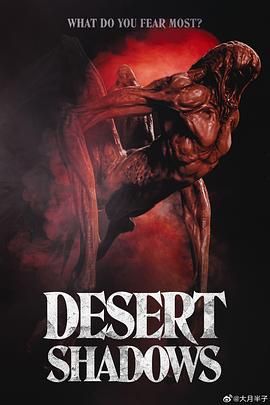 沙漠电影在线免费