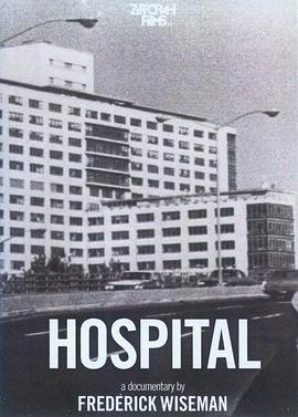 仁爱医院是几级医院